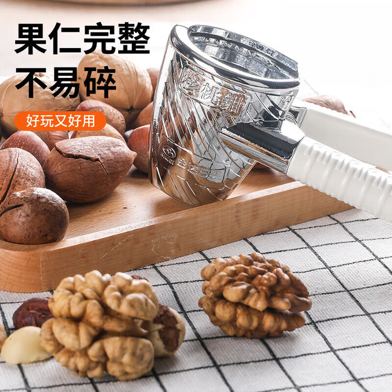 Walnut clamp household sheller pliers durable pecan nut cracker hazelnut multi-functional walnut clamp artifact four-clamp walnut clamp one pack