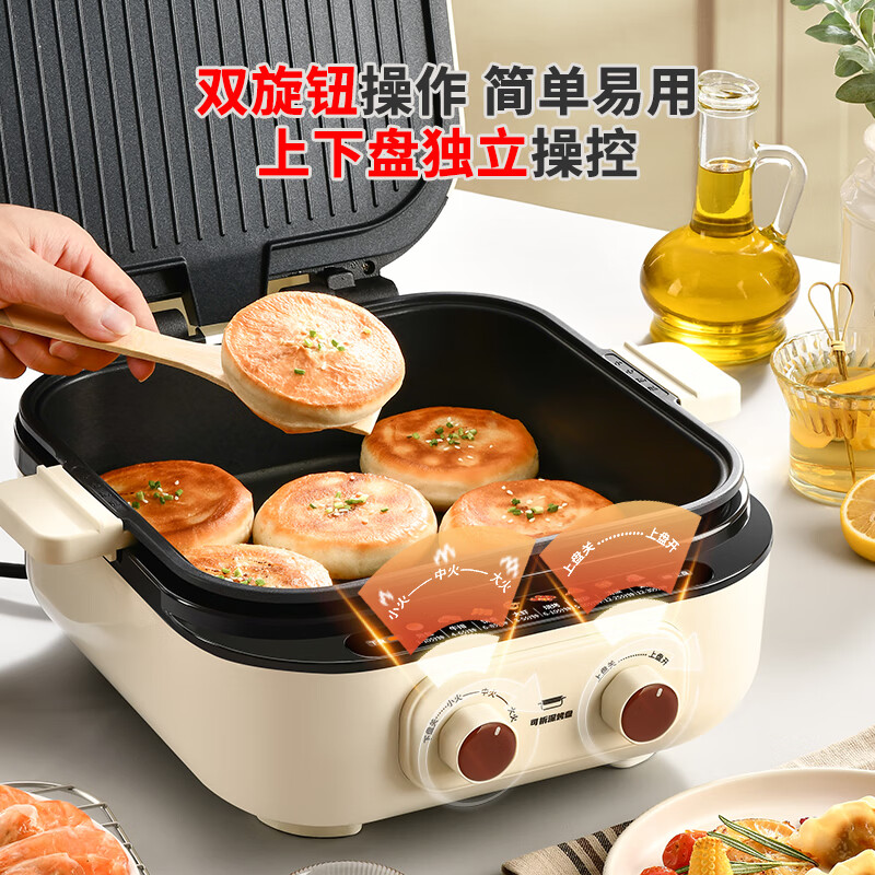 Liven 2025 New Xiaodundun Electric Cake Pan 0 Fluorine Titanium Porcelain Upper and Lower Plate Removable Household Shabu-shabu Integrated Pot Larger and Deeper 2200W Multifunctional Electric Hot Pot Breakfast Machine ML-J2875