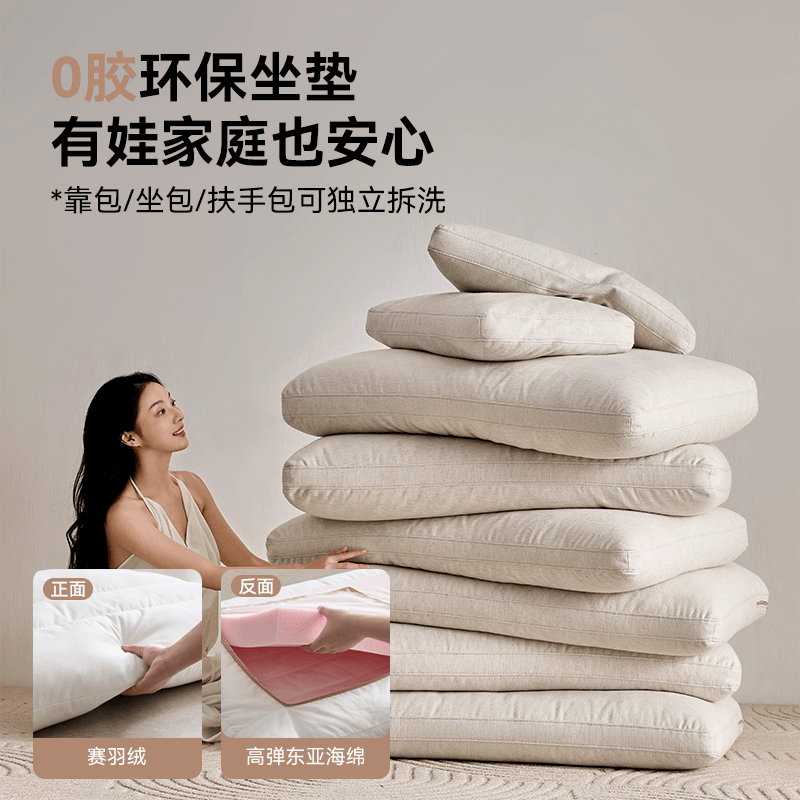 Made in Tokyo 2025 new model Yunwo electric functional sofa 100% natural cotton and linen fabric sofa double electric 2.8m