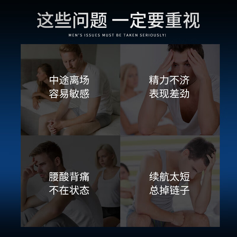 NYVILORNyvilor imported from the United States for men, maca, epimedium, oyster slices, black tomato extract extract, special for intercourse, 3 bottles, 1 cycle, feedback 30 minutes +