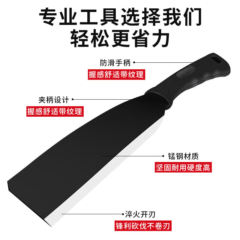 Jiang Tingke woodcutter outdoor agricultural manganese steel road opener heavy-duty machete woodchopping agricultural long-handled gardening tool rubber handle straight head 1 pack