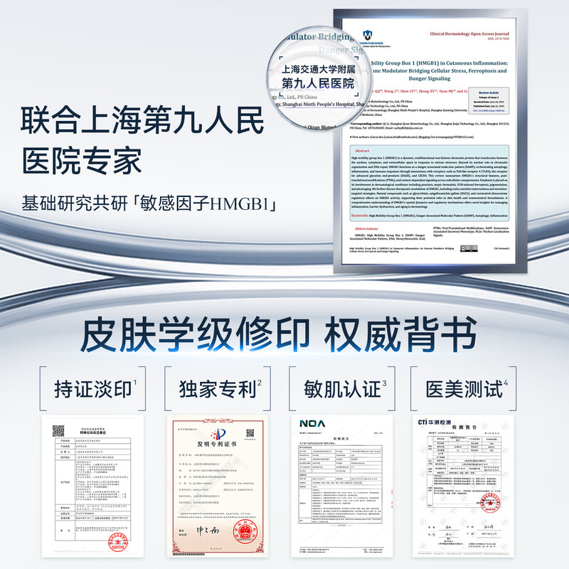 Anxiuze Color Repair Small Silver Bottle Essence 4ml Whitening and Freckle Special Treatment Repairs Light Dark Acne Marks