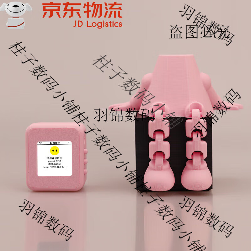 DEEpseek Xiaozhi ai voice dialogue box bean bag robot toy desktop artificial intelligence chat companion peach blossom powder + base tone selection丨character setting