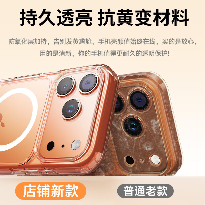 CoolFeng suitable for iPhone17ProMax mobile phone case Apple protective case upgraded material magsafe magnetic charging ultra-thin anti-fall airbag all-inclusive transparent soft shell