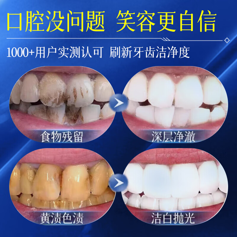 Qingzitang Yunnan Materia Medica Baking Soda Whitening Toothpaste Removes Bad Breath, Removes Yellowing, Removes Stones, Removes Tooth Stains and Removes Stains, No. 1 on the Gold List