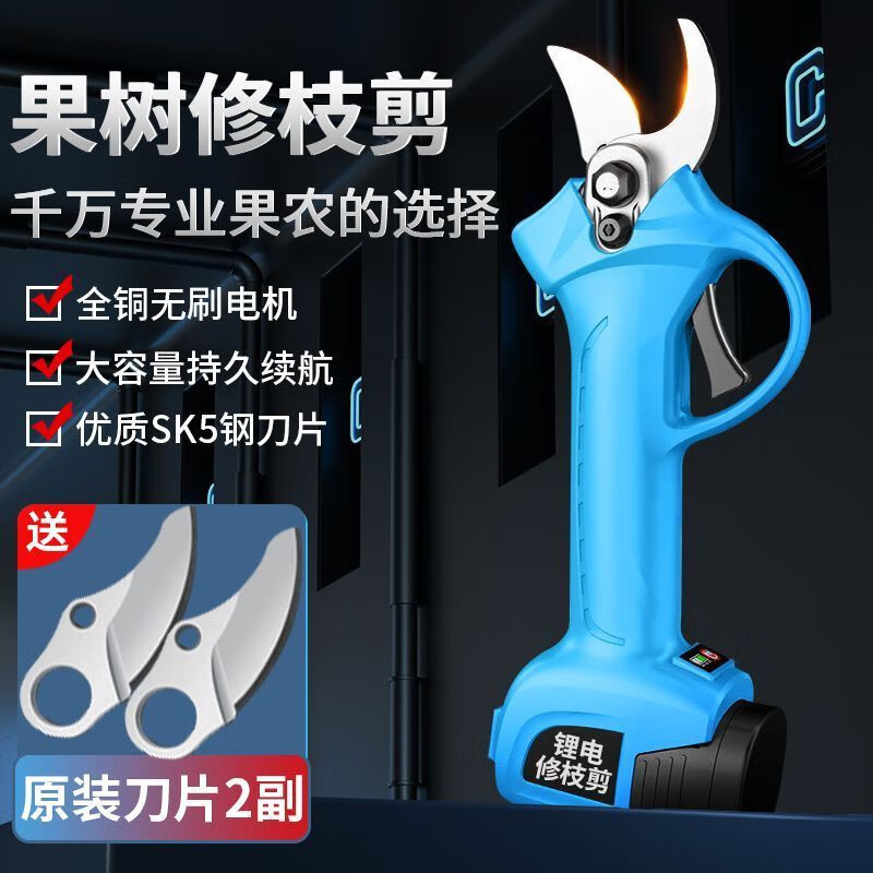 Pupan Electric Pruning Scissors Powerful Rechargeable Thick Branch Fruit Tree Scissors Cordless Multifunctional Branch Pruning Scissors 3cm Powerful 2 Batteries + Two Blades + Waist Bag
