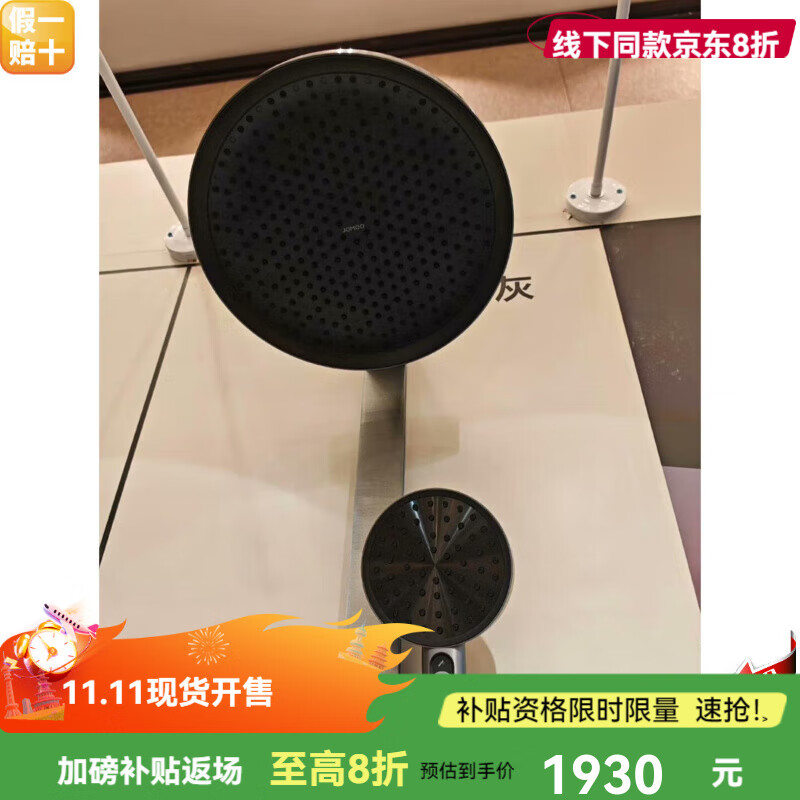 JOMOO line's next piano key rain storage shower 36666-873 shower set silver gray 36666-873/1B-1 electroplating