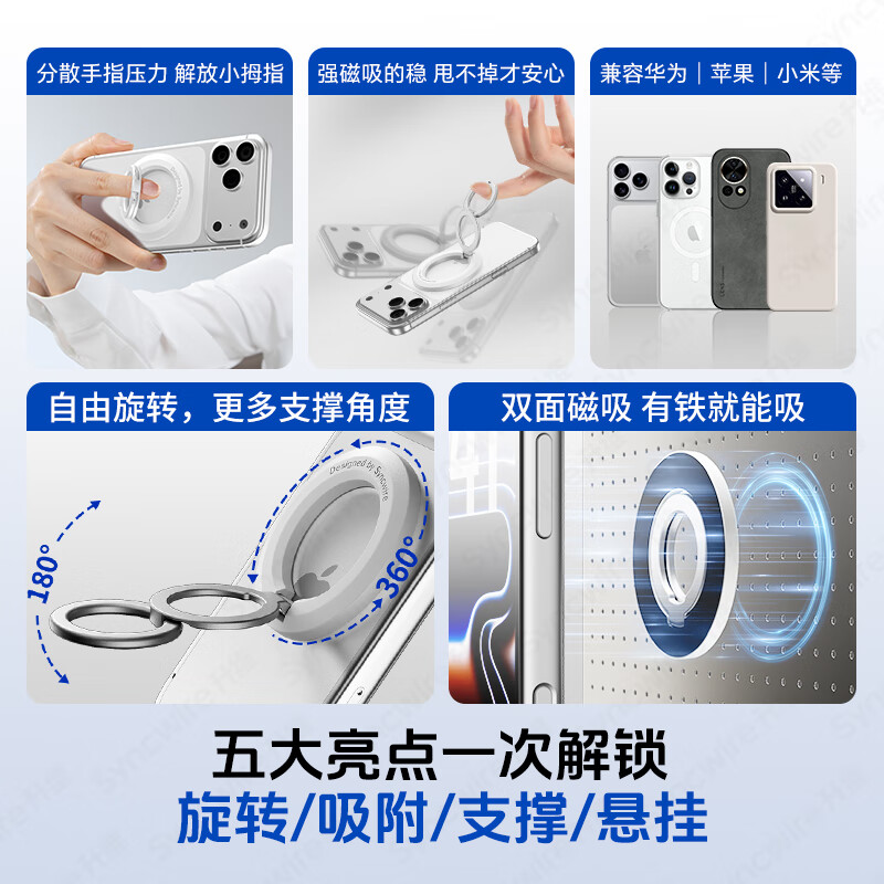 Shengwei Classic Double Ring Magnetic Mobile Phone Holder Donut Double-sided Ring Buckle MagSafe Back Sticker New Apple 16/17 Tablet iPad Desktop Portable Live Shooting