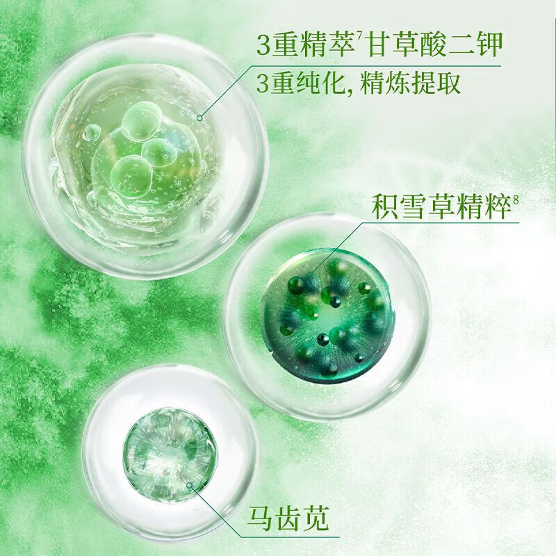 PECHOIN Moisturizing and Soothing Essence Mask 20 pieces, hydrating and moisturizing skin care quality domestic product New Year gift