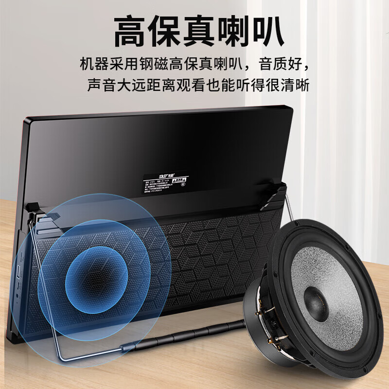 Xianke (SAST) P105S-D elderly opera singing machine portable theater listening radio for the elderly square dance video audio with display speaker player 128G