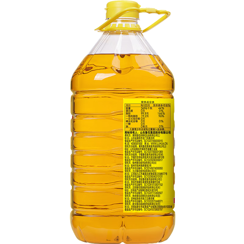Luhua Fidelity Peanut Oil Edible Oil 5S Physical Pressing Level 1 Peanut Oil 4L