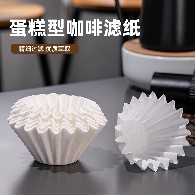 Puree cake-shaped coffee filter paper filter paper wave-shaped coffee filter hand-brewed coffee drip type cake-shaped filter paper large size 25 sheets