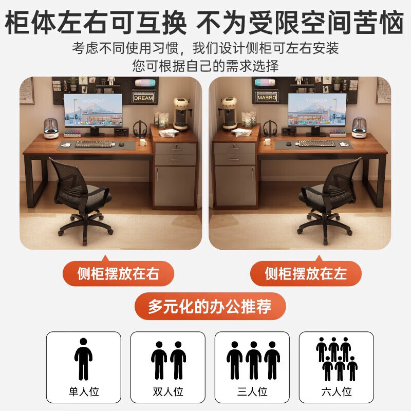 Computer desk with drawers, home desk, desktop study desk, bedroom desk, desk storage, integrated gaming desk, bookshelf, two drawers and one cabinet | lock design, walnut color 133*60CM