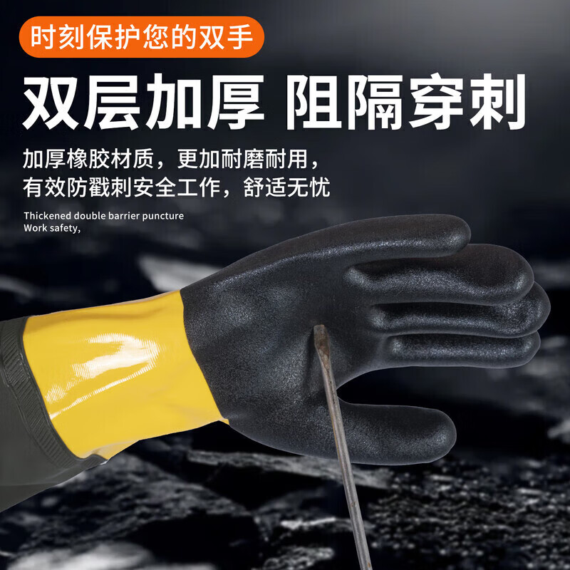 Waterproof gloves with long sleeves, thickened labor protection, wear-resistant and non-slip rubber leather for working in aquatic products, catching fish, selling fish and killing fish, 10 pairs, special gloves for aquatic product processing - water leakage guaranteed - 70cm longer