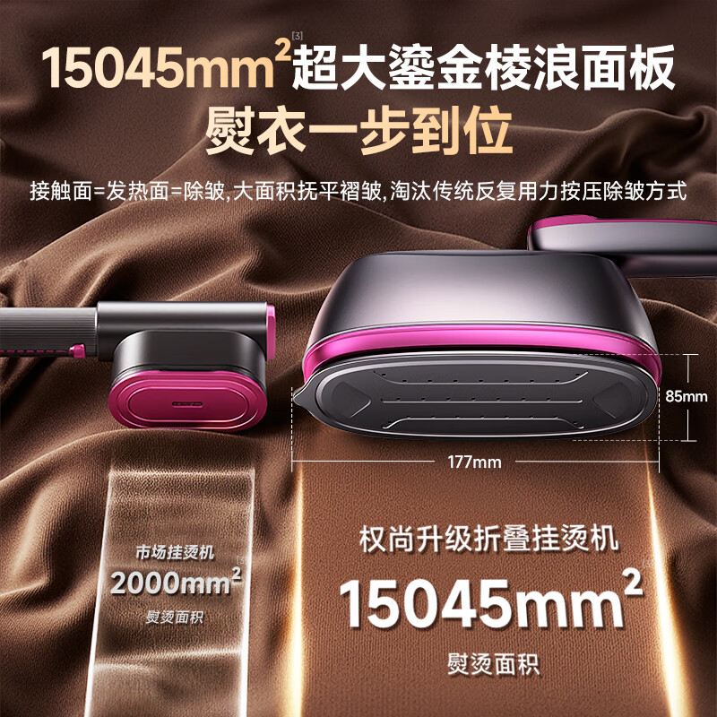 Quan Shang German brand丨Folding portable garment ironing machine household ironing machine large steam electric iron 2026 new dry and wet dual-use care machine business trip ironing artifact