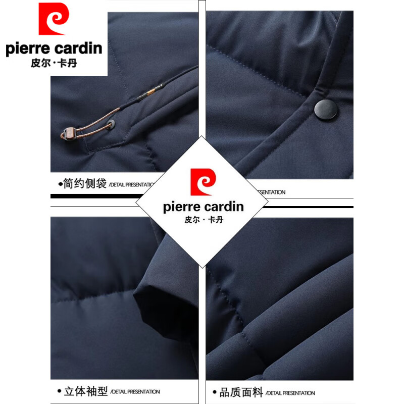 Pierre Cardin White Duck Down Jacket Men's Autumn and Winter Thick Short Jacket Detachable Hooded Bread Jacket Middle-aged Top Men's Black Counter 2XL Recommended 120-140 catties