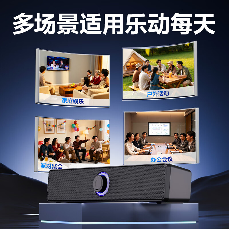 Deli Audio Computer Speaker Home Indoor Desktop Desktop Subwoofer Wired Long Strip Notebook Delta Mobile Game E-Sports Gift MG410