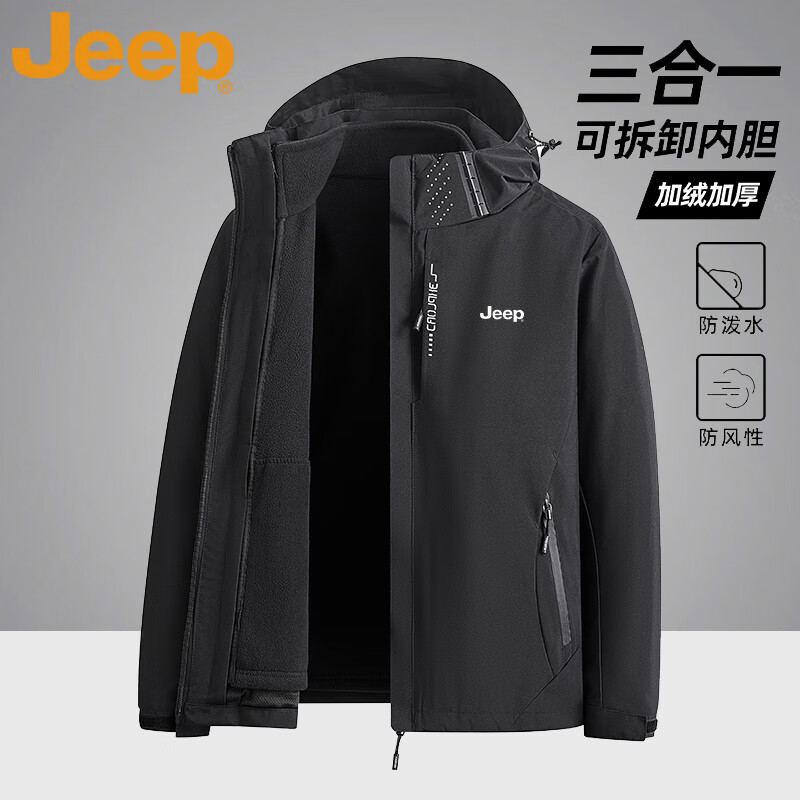 JEEP Jeep Jacket Men's Autumn and Winter Outdoor Sports Windproof Three-in-One Mountaineering Jacket Dark Gray XL