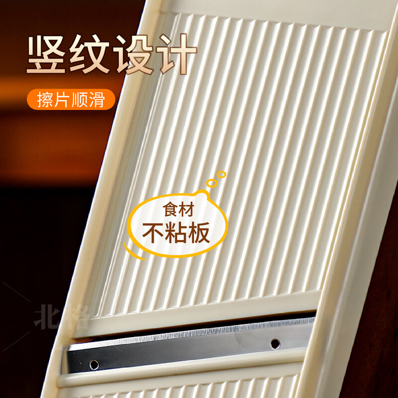 Beige Potato Chip Slicing Artifact Plate Grinder Manual Household Slicer Sweet Potato Cucumber Sweet Potato Hot Pot Tool Light Slicer Easy to Cook without Losing the Taste