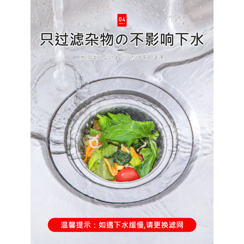 JCZS Japanese sink filter, kitchen sewer sink, dishwashing basin, garbage disposable filter, eight times encryption and thickening - 300 pieces, free extraction box