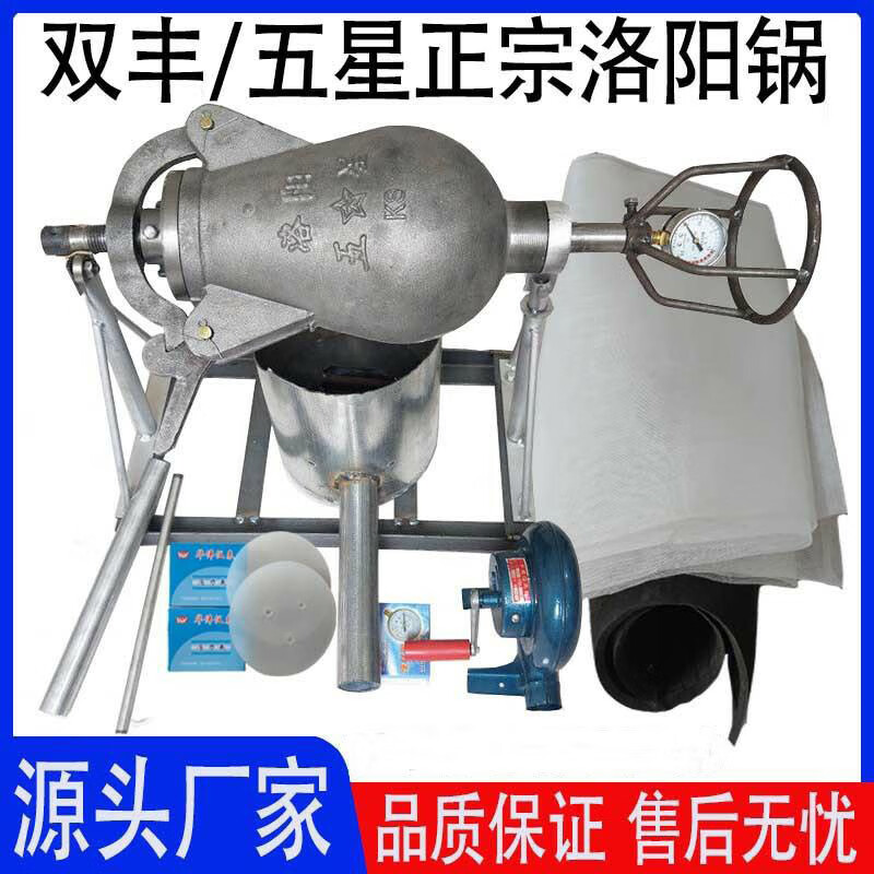 Hand-cranked electric old-fashioned popcorn machine pot commercial fully automatic cannon pot popcorn rice chestnut puffing machine 10 catties steel pot hand-cranked complete set optional gas stove