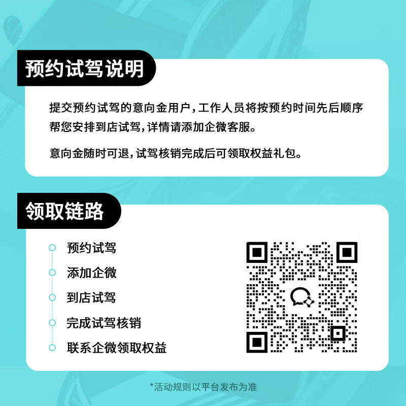 The test drive intention fee is fully refundable, national good car, Aian UT super non-car purchase link