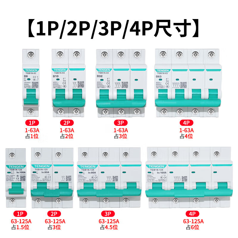 Tianzheng D-type air switch TGB1N-63 motor 2P single-phase 3P three-phase 380V power circuit breaker 1A 4p