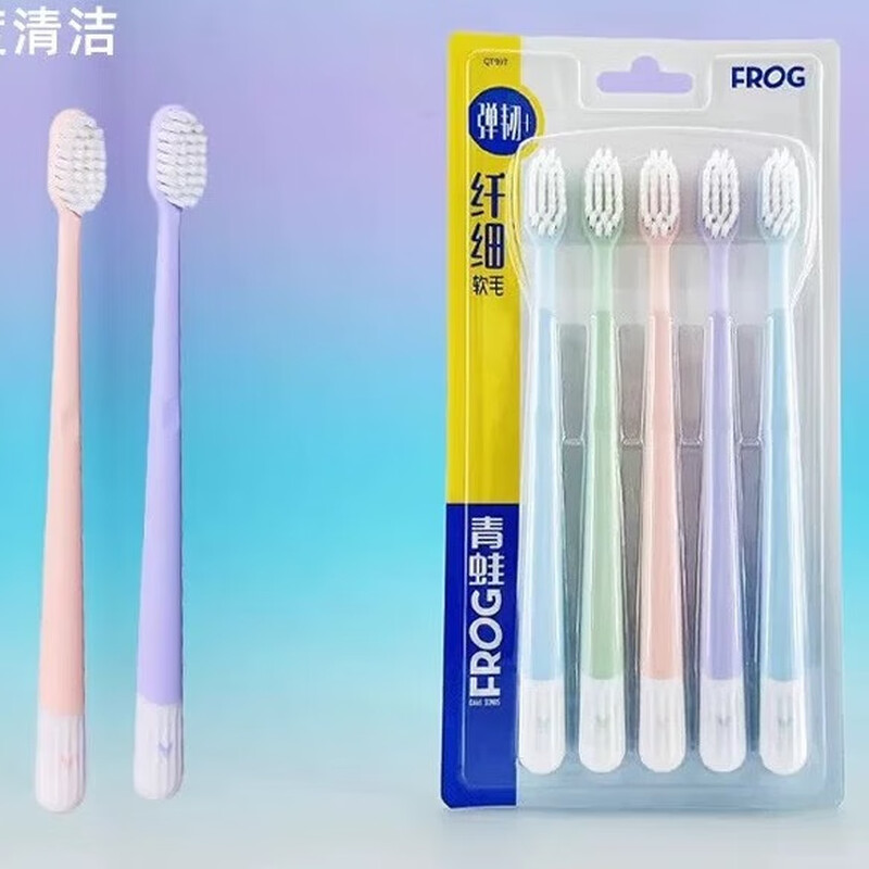 Frog Set Series Charcoal Toothbrush 5pcs*2 Fine Fiber Soft Bristle Carbon Black 997 Family Pack 10pcs On Clearance