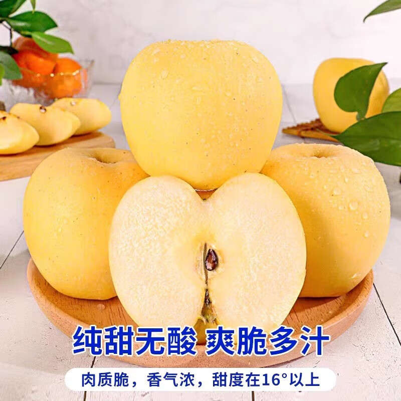 Dalian Cream Fuji Venus Apple Fresh Fruit Cream Yellow Fuji Rock Candy Heart Apple Freshly Picked Fruit Whole Box 10 Jin Net Weight 8 Jin 80-85mm