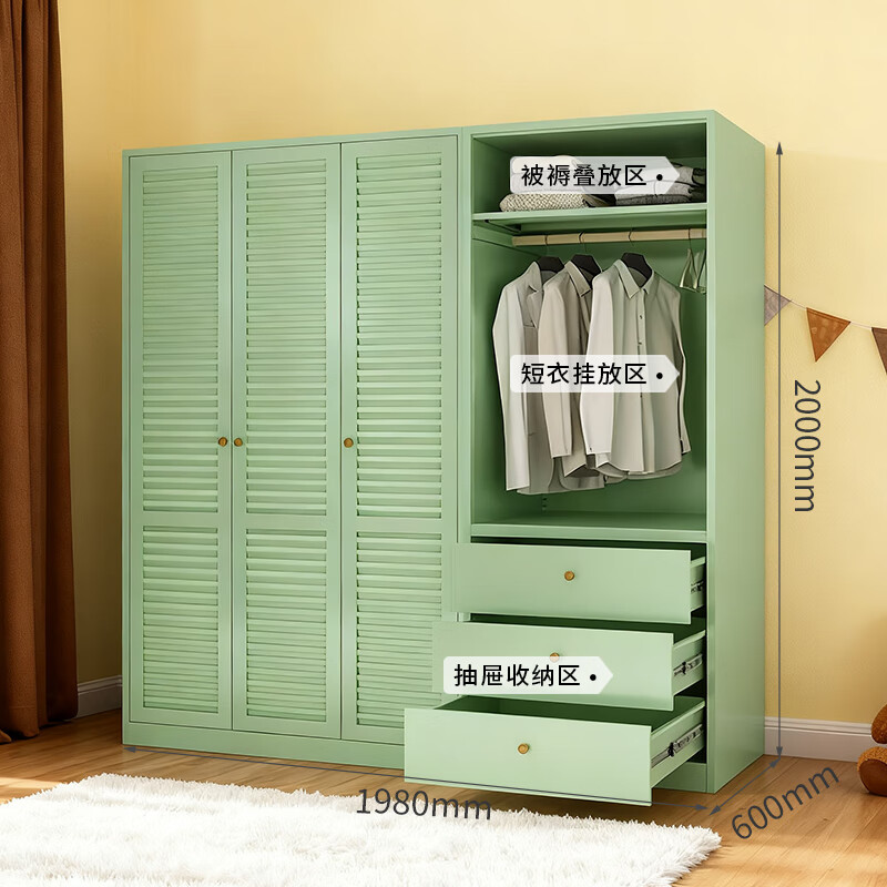 Fleish Wardrobe Bedroom Household Simple Metal Wardrobe Simple Green 800 Two Doors Three Buckets + 1180 Three Doors Combination