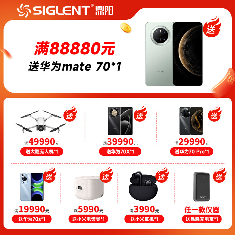 SIGLENT SPD3303X programmable linear DC regulated power supply, three channels 220W, three channels independently controllable