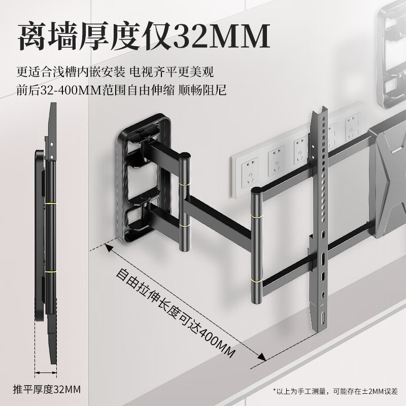 ProPre (55-86) inch TV bracket wall-mounted telescopic rotating wall-mounted bracket suitable for Skyworth Hisense TCL Thunderbird Huawei smart screen and other TV universal shelves