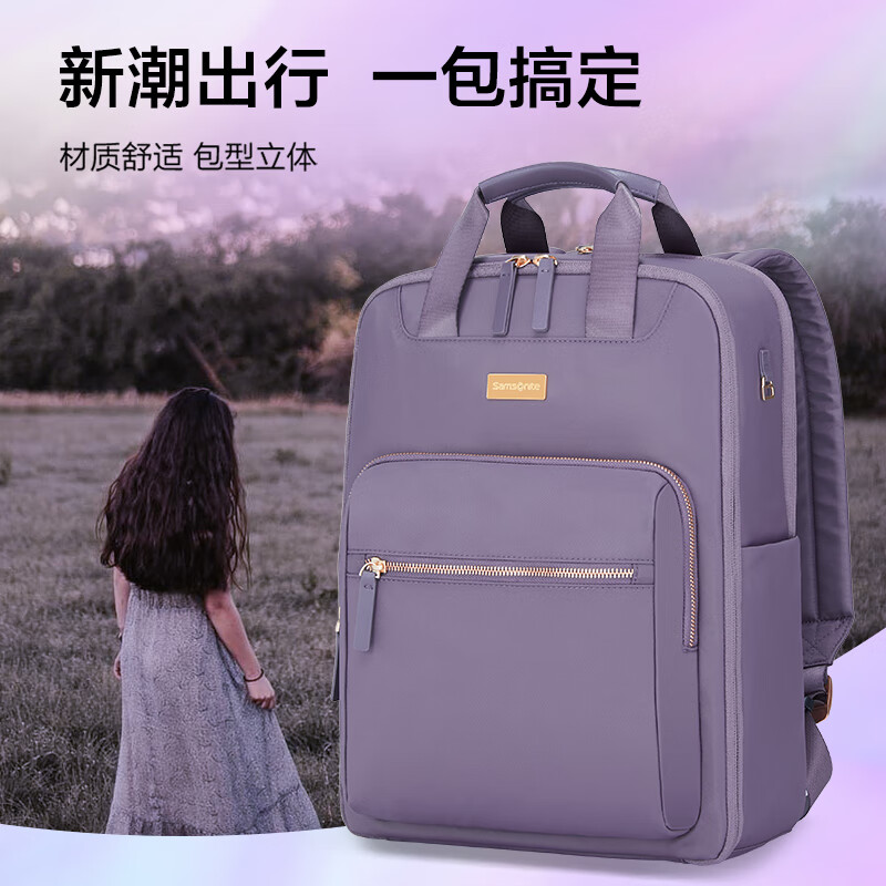 Samsonite backpack 16-inch laptop bag women's business commuter backpack large capacity travel bag light luxury purple