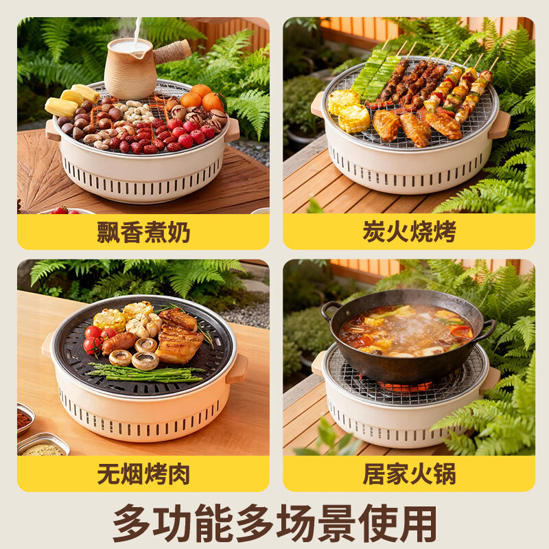 JINDU tea stove set, electric stove tea making appliance, carbon and electric dual-use ceramic stove, indoor household barbecue grill, barbecue grill