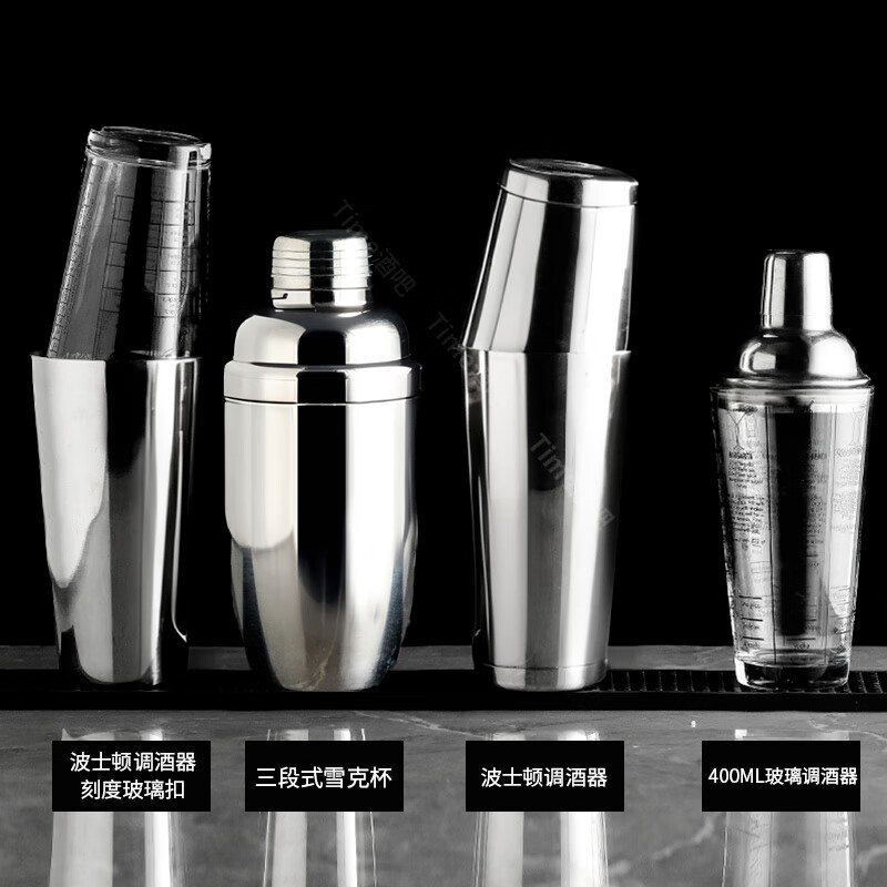 Xiangmanchu Stainless Steel Mixer Set Boston Shaker Container Shaker Cup Commercial Cocktail Mixing Tools Wooden Stand-Boston Set 14-piece Set