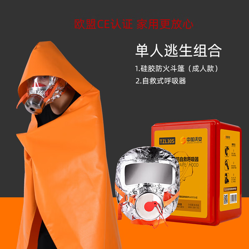 New escape silicone fire blanket, special national standard for home fire protection, CE certification, home kitchen fire blanket, high temperature resistance, fireproof cloak body protection