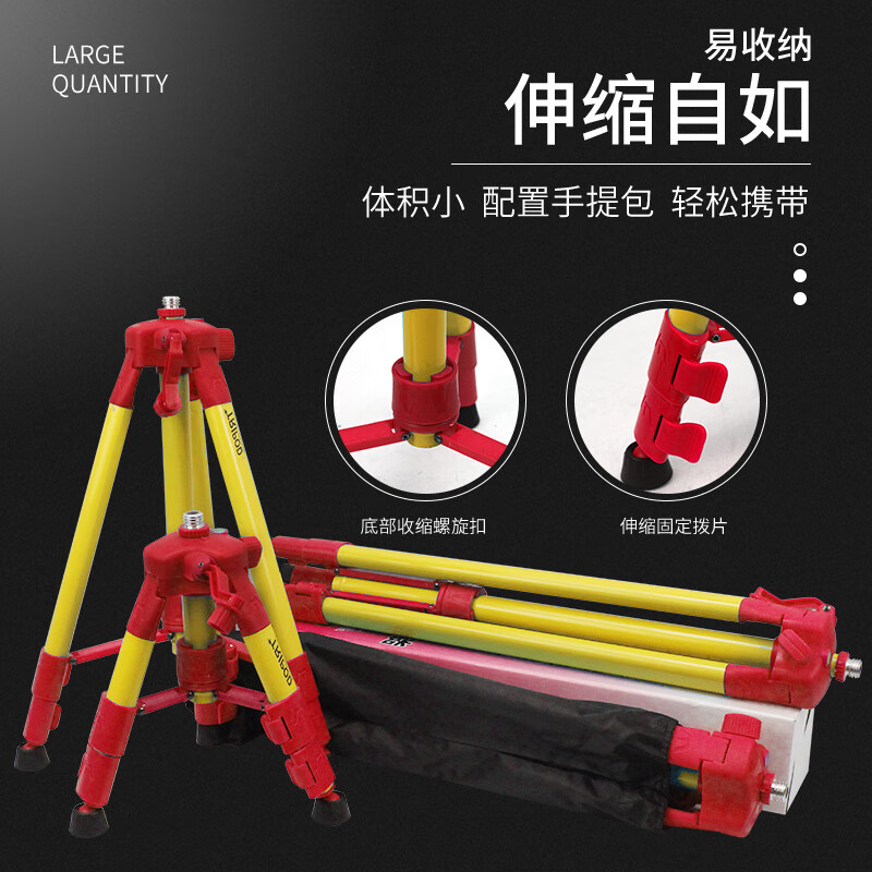 Promise level tripod universal lifting level telescopic support rod laser level slash adapter bracket mini 0.4m tripod + 2 types of conversion heads