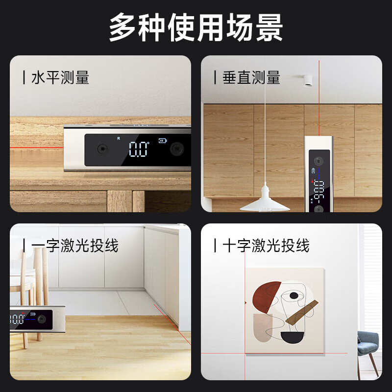 Delixi Electric dual laser digital display inclinometer high-precision horizontal ruler angle measuring instrument multi-functional angle ruler strong magnetic angle meter dual laser/smart inclinometer bracket set