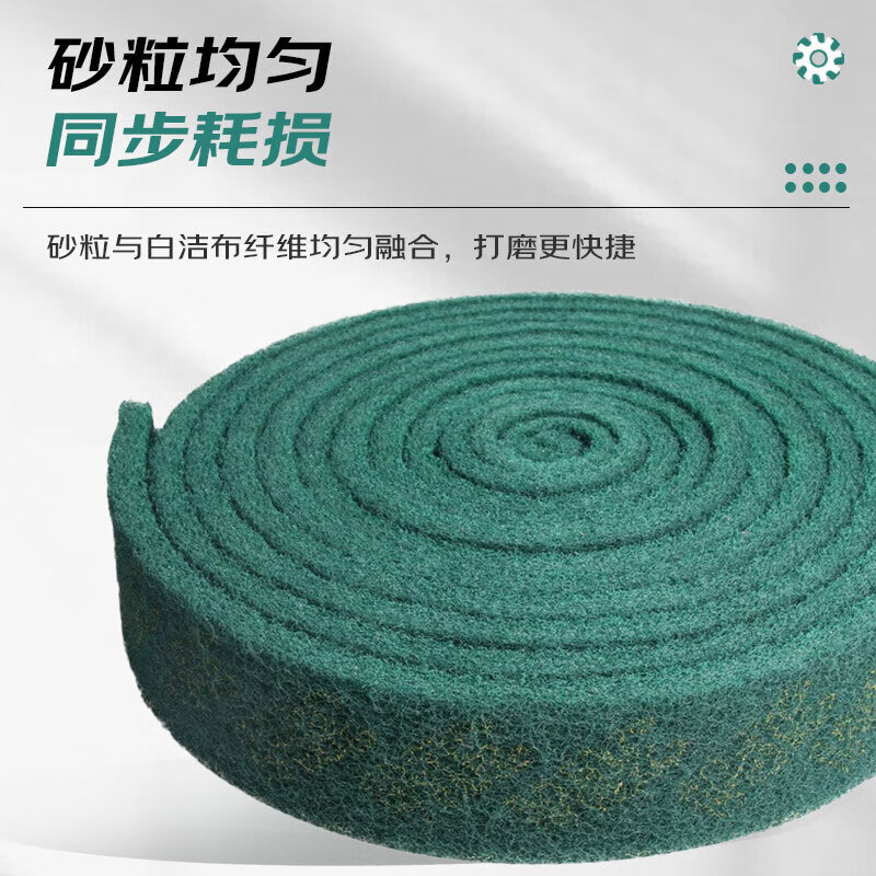 Fuxi Wood Industrial Scouring Cloth Roll Emery Sponge Magic Erase Rust Decontamination Polishing Cloth Stainless Steel Brushed Cloth 7cm*6m/roll