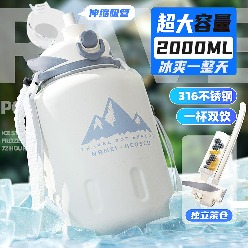 Aostar Large Capacity Thermos Cup 2025 Ice Pa Cool Cup Ton Outdoor Portable Sports Bottle Water Cup 2000ML Titanium Plated Liner Ice Flower Silver 1.5L+316 Liner Hot and Cold Dual Protection+