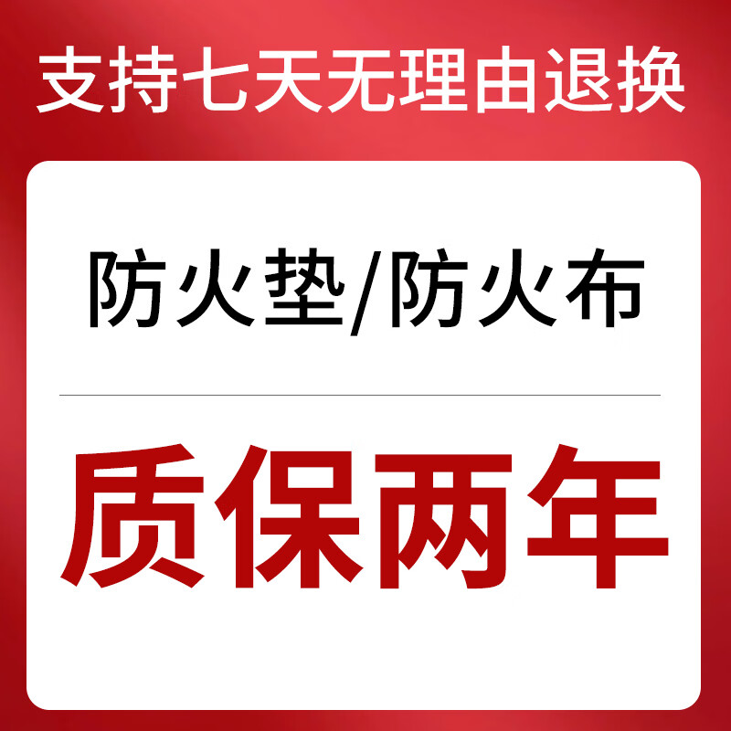 Fireproof mat fireproof cloth outdoor floor mat fiberglass silicone insulation flame retardant picnic barbecue fire extinguishing cloth gold 60cm*80cm