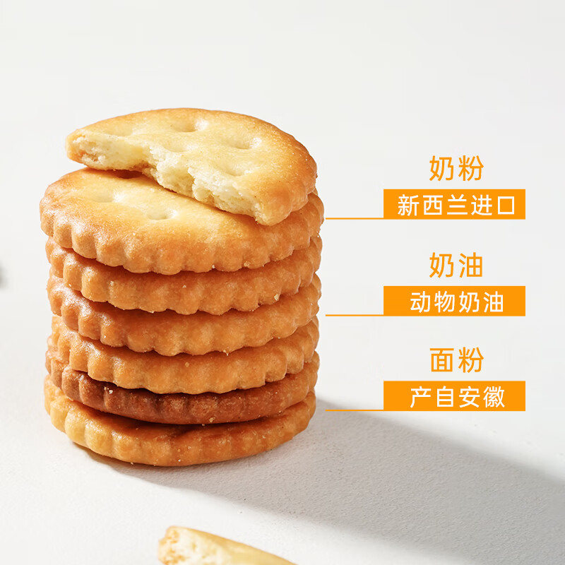 Zhanyi Snowflake Crispy Cookies 1kg Small Round Biscuit Baking Ingredients Homemade Nougat Cookie Snowflake Crispy Snacks