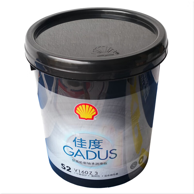 Shell Gadus S2 V160Z 3 wheel hub bearing grease high temperature extreme pressure resistant butter lithium base grease butter 1.8kg