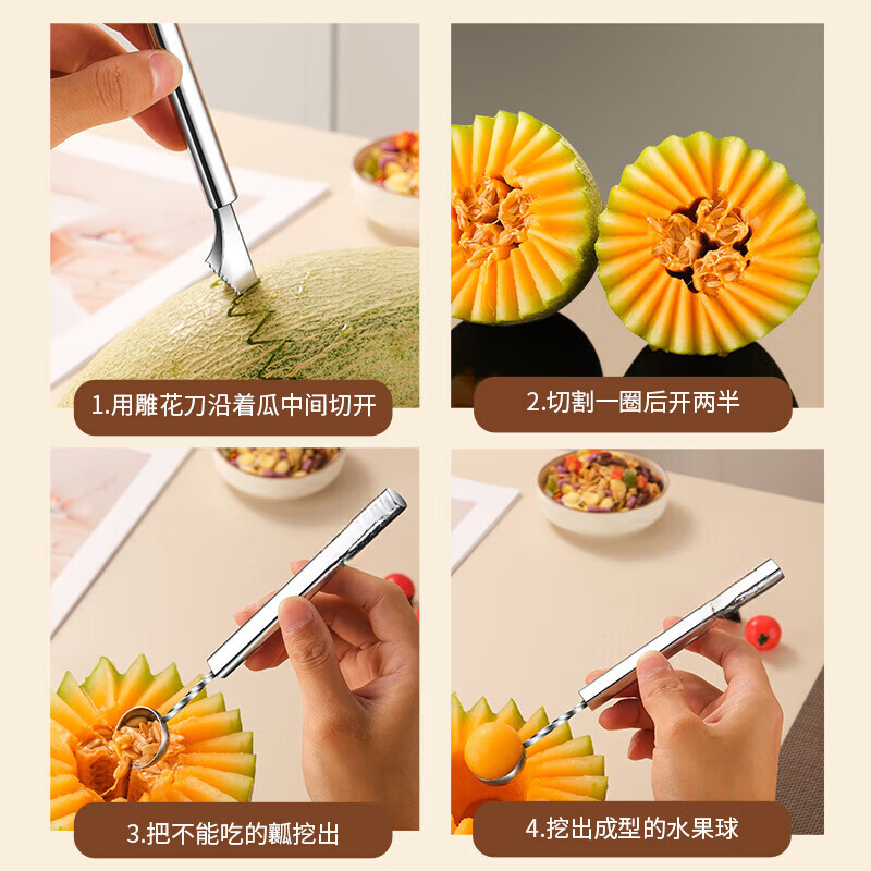 Miling fruit scooper 316 stainless steel platter tool for cutting watermelon multifunctional spoon splitting carving knife set for presentation 316L all steel scoop round small size