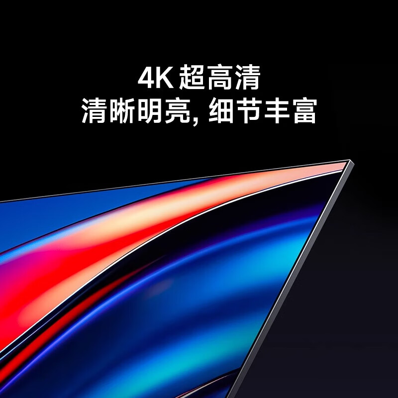 Xiaomi Rabbit series smart TV LCD full screen 4K ultra-clear network voice projection home living room appliances 2026 new MiniLED large screen color TV flat-panel TV 100 inches long 190*width 110cm exclusive voice version free membership + door-to-door installation