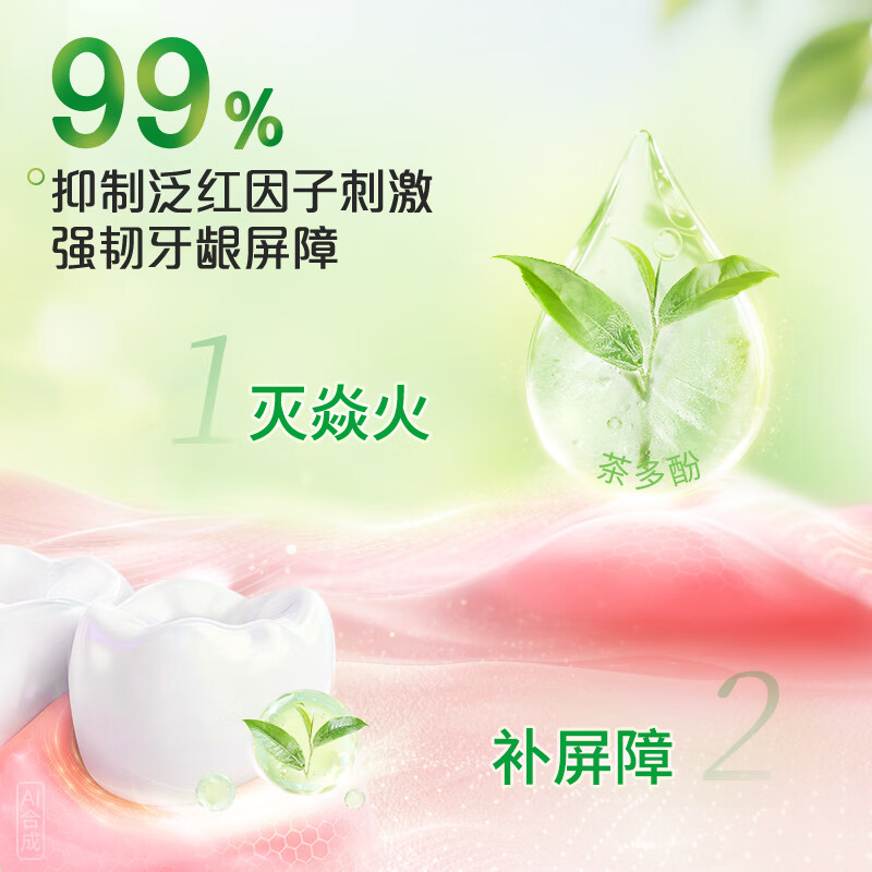 DARLIE (formerly Black) Tea By-Health Longjing Green Tea Toothpaste Freshens Breath and Improves Oral Problems 140g New and Old Packaging