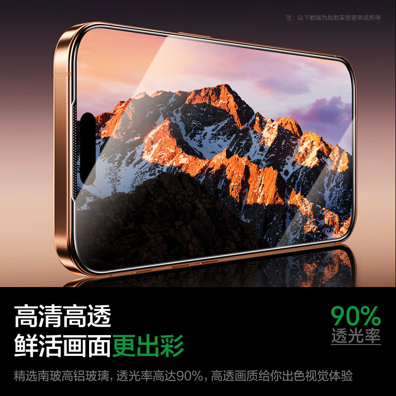 Pinsheng is suitable for Apple 17/16Pro tempered film iPhone 17/16Pro mobile phone film high-definition full coverage without blocking the screen, anti-fall, anti-fingerprint, dust-proof and dust-free, 2-piece film
