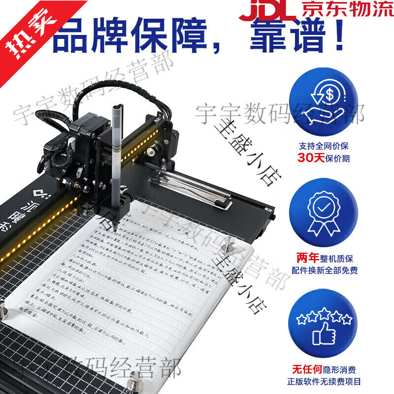 Paixi Technology Kuaibao automatic signature writing robot Autopen fills in forms and takes notes lesson plans. Most of the three generations choose P22 model vertical flipping.