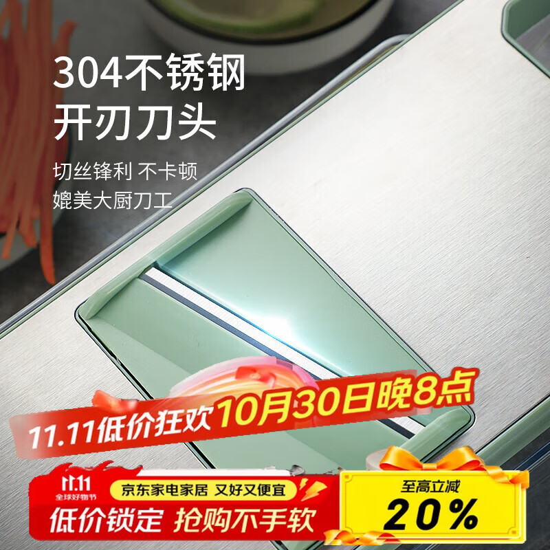 Wild Pigeon German Household Potato Shredding and Grading Artifact 304 Stainless Steel Multifunctional Anti-cut Hand Grinder for Shredding and Cutting Vegetables Green Magnetic Style - Three Knives Green (Free Hand Guard)