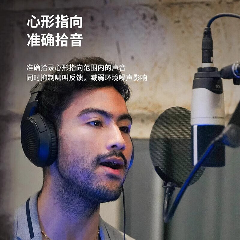 Sennheiser (SENNHEISER) MK4/MK8 professional recording condenser microphone wired anchor live singing dubbing microphone MK4+Hanoveria No return or exchange if there is no quality problem after unpacking